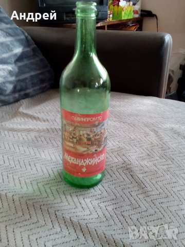 Стара бутилка от Механджийско вино