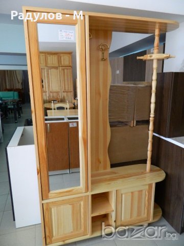 Налично или по поръчка - Портманто Грация чам