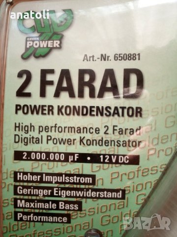 Кондензатор 2фарада , снимка 3 - Аудиосистеми - 23963687