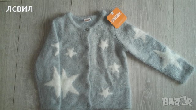 детска жилетка