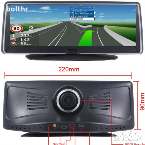 GPS НАВИГАЦИОННА МУЛТИМЕДИЙНА СИСТЕМА С ANDROID WEST ROAD WR-A81 CAM, 4G, WI-FI, 8 ИНЧА, ВГРАДЕН ВИД
