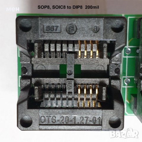 Програматор CH341A, Test Clip SOP SOIC -DIP, снимка 3 - Друга електроника - 22841403
