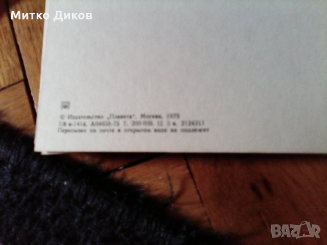 Картички Ленинград-Москва-Петродворец стари комплект, снимка 7 - Колекции - 23021477
