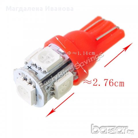 Т10 лед габарити, снимка 2 - Аксесоари и консумативи - 10028873