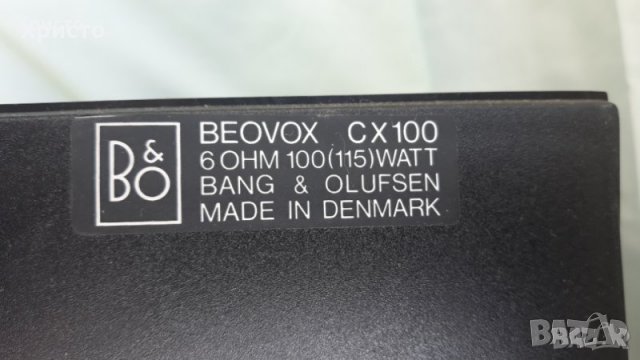 Bang&Olufsen  beovox  CX100, снимка 3 - Тонколони - 24638567