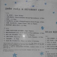 Грамофонни плочи-Дийн Рийд,Жилбер Беко,Бениамино Джили,Хо То Цо и др., снимка 2 - Грамофонни плочи - 12272914