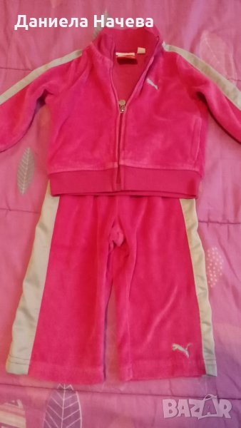 Комплект пума, снимка 1