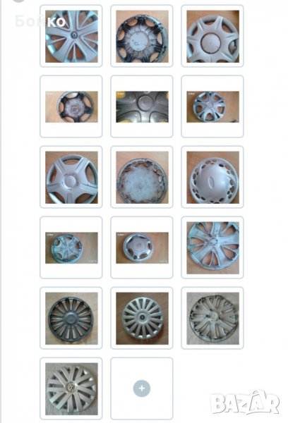 тас за джанта, снимка 1