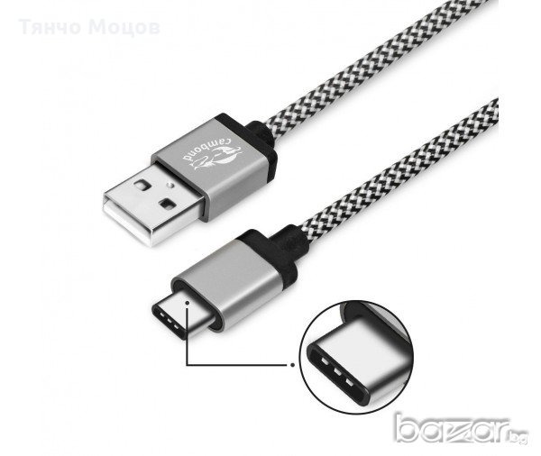 Кабел за данни и зареждане USB 3.1 Type C U18, снимка 1