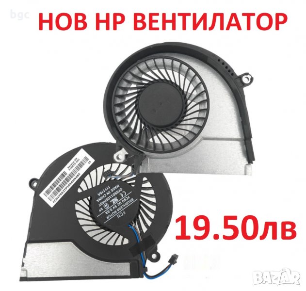 НОВ Вентилатор за HP Pavillion 14 15 17 725364-001 724870-001 719860-001 725684-001 AB08505HX110B00, снимка 1