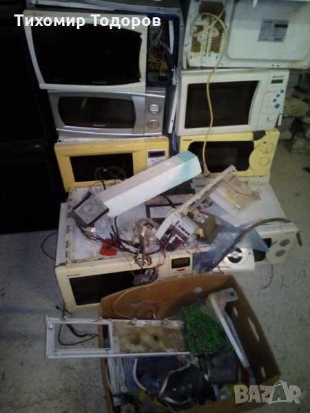 Микровълнови на части, снимка 1