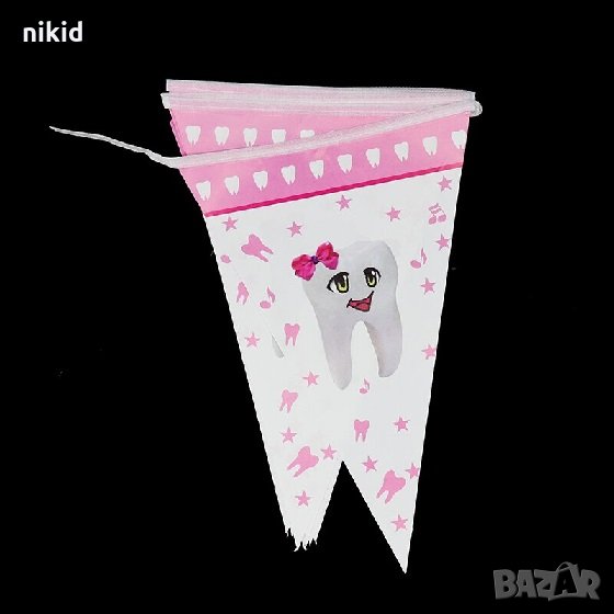 Първо зъбче зъб İlk Dişim Парти Гирлянд Знаменца Флаг Банер, снимка 1