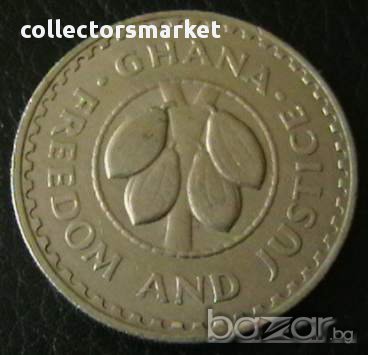 20 песева 1967, Гана, снимка 1