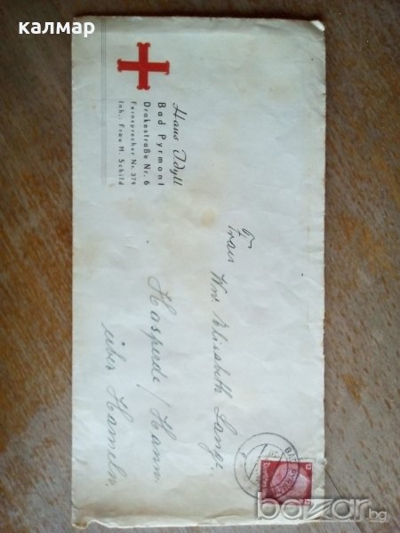 стар пътувал плик с пощенска марка, снимка 1