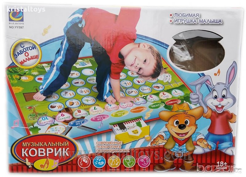 Детска занимателна игра Музикално килимче 295970, снимка 1