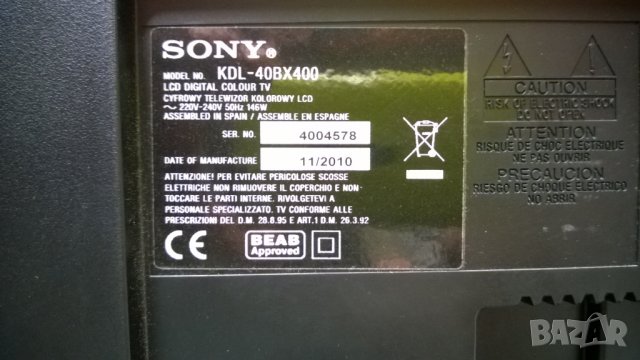 SONY  KDL-40BX400, снимка 2 - Части и Платки - 23526359