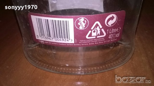 the dalmore 12 years-колекция, снимка 10 - Антикварни и старинни предмети - 19239983