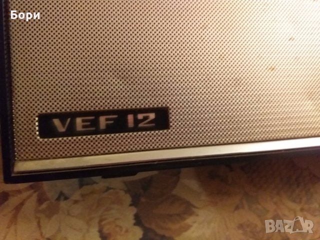 Радио VEF 12, снимка 3 - Радиокасетофони, транзистори - 25451066