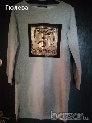 Разпродажба! Дамска дълга блуза,туника 