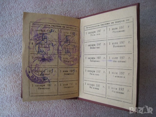 Стар документ българско речно плаване легитимация, снимка 7 - Други ценни предмети - 21939871