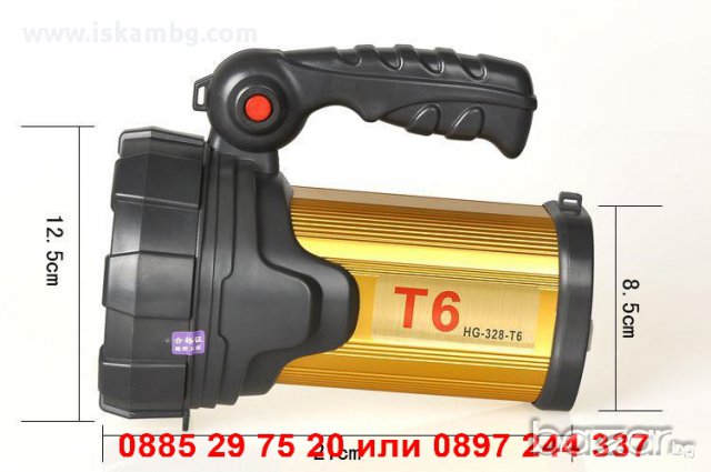 Мощен охранителен фенер 15W AT-198, снимка 5 - Къмпинг осветление - 12392089