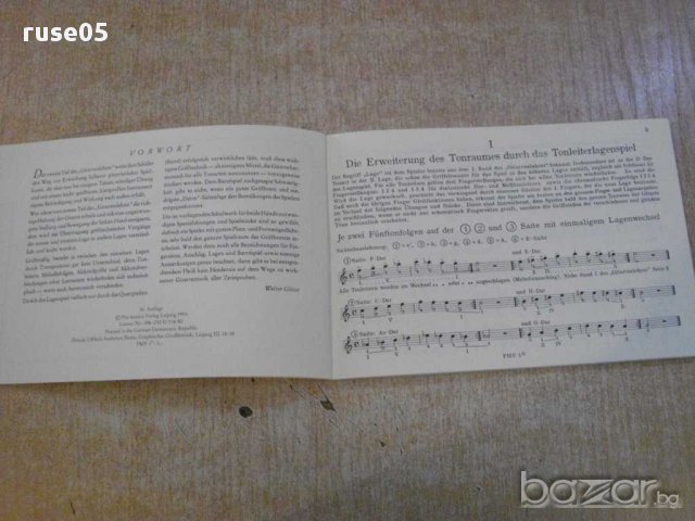 Книга "Der Gitarrenlehrer - Teil II - Walter Götze"-80 стр., снимка 2 - Специализирана литература - 15942831