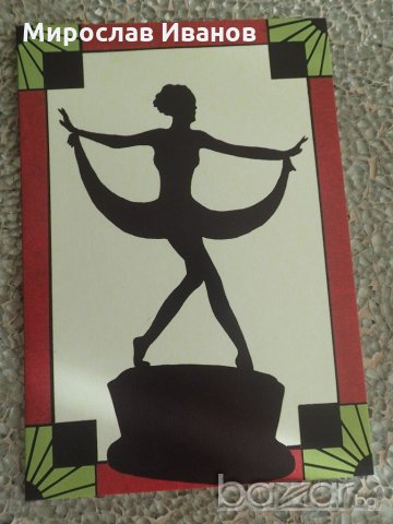 принт от Лондон / артикул 11/, снимка 1