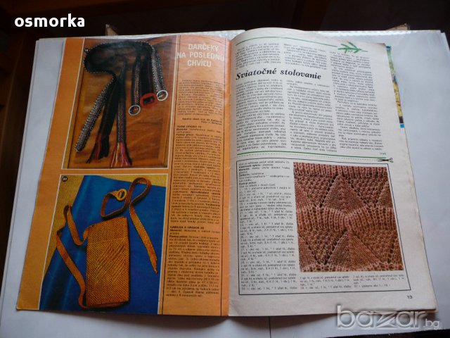 Dorka Дорка списание плетиво кройки плетки игли пуловери, снимка 3 - Други ценни предмети - 16890210
