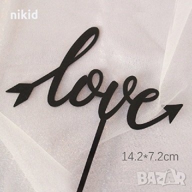 Свети Валентин Love  стрела черен твърд топер декор украса за торта