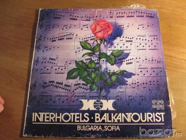 Грамофонна плоча Интерхотели  86 г. -  издание 80те. за колекционери и ценители на старата хубава  м