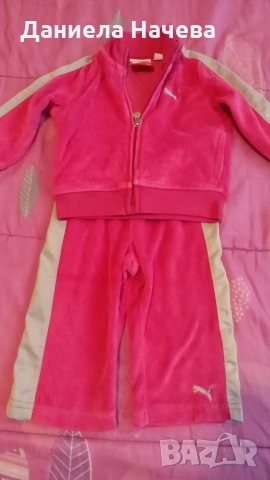 Комплект пума