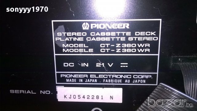 Pioneer tuner+amplifier+deck-made in japan-внос швеицария, снимка 11 - Ресийвъри, усилватели, смесителни пултове - 14417891