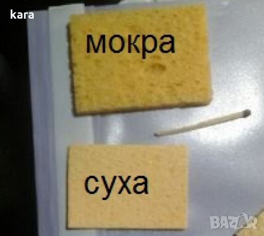 Терморегулируем поялник 60 W + 5 човки, снимка 9 - Поялници и запояване - 16034348