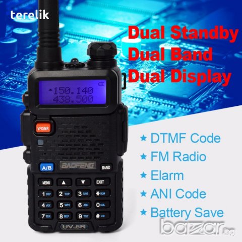 радиостанция BAOFENG UV-5R- двубандова DTMF, CTCSS, DCS pmr , промоция, снимка 1 - Apple iPhone - 8681178