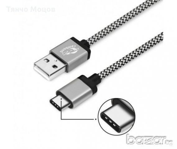 Кабел за данни и зареждане USB 3.1 Type C U18, снимка 1 - USB кабели - 15491683
