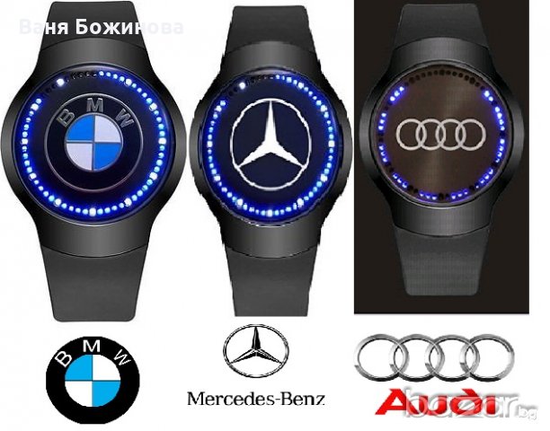 LED часовници BMW, Mercedes, Audi реплика, снимка 1 - Мъжки - 20384870