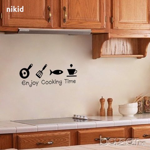 enjoy cooking time Домакински кухненски стикер за стена и мебел самозалепващ