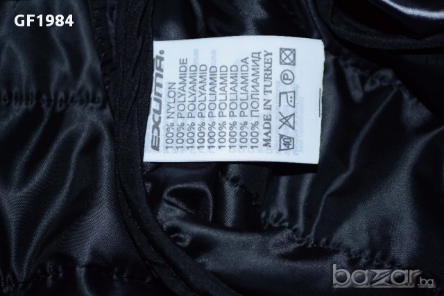 Намаление!!!Exuma - мъжко яке размер S, снимка 3 - Якета - 16382927