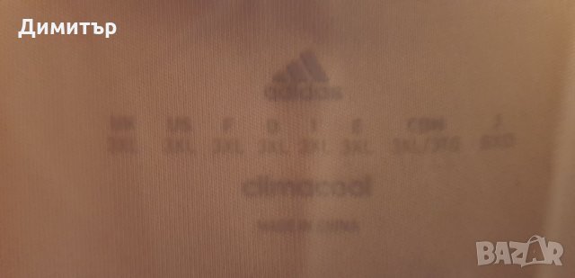 Фен тениска на Челси , снимка 7 - Спортни дрехи, екипи - 22354195