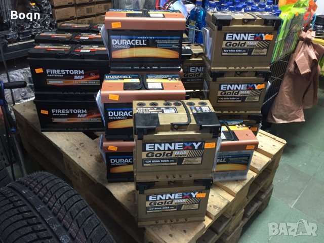 Акумулатори