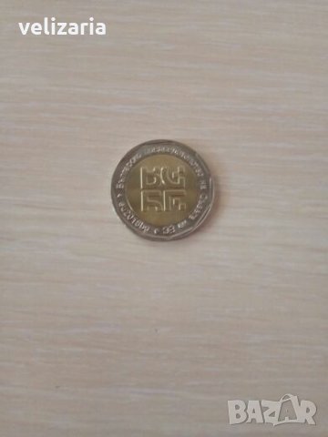Монета 2лв, снимка 1