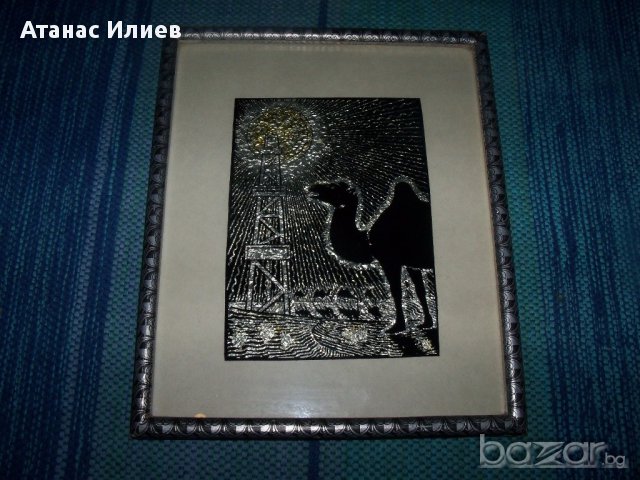 "Петрол и камили" интересна картина, снимка 1 - Картини - 13586796