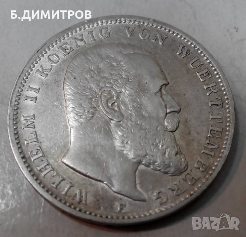 3 марки Германия 1909г, снимка 2 - Нумизматика и бонистика - 21971909