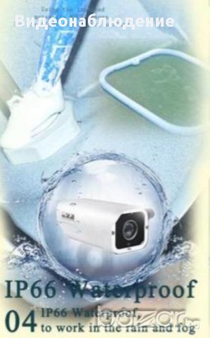 Метална 720p HD AHD 1 Mегапиксeл MSCG Glass 1/4" Удароустойчива Водоустойчива Металнa Ден/Нощ Камера, снимка 9 - Камери - 10096508