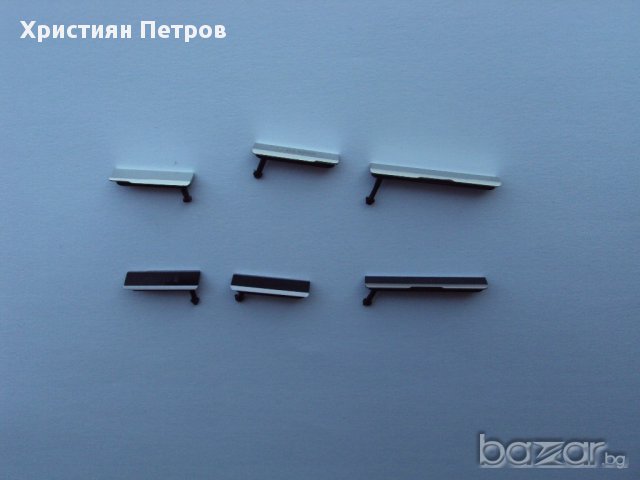Странични капачки за SONY Xperia Z1