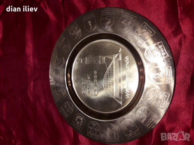 Сувенирна чиния