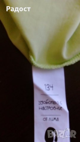 Нова тениска, снимка 2 - Детски тениски и потници - 22383371