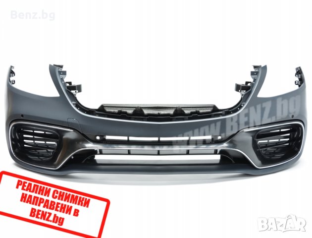 S63 AMG пакет Мерцедес S-class W222 FACELIFT paket broni В222 фейслифт амг	, снимка 2 - Аксесоари и консумативи - 22427340