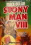 Stony Man VIII 