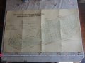 Стара карта върху плат 1935, снимка 1 - Колекции - 25442252